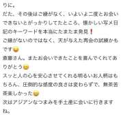 ヒメ日記 2026/06/24 20:17 投稿 斎藤　かずは Amateras～アマテラス～