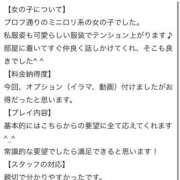 ヒメ日記 2026/07/10 18:04 投稿 ここな【激萌え王道ミニロリ】 レンタル美少女～堕とされた優等生～五反田店