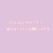 ヒメ日記 2026/08/11 07:34 投稿 ねろ【現役JK規格ロリ美少女】 レンタル美少女～堕とされた優等生～五反田店