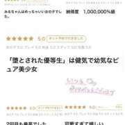 ヒメ日記 2026/06/16 20:57 投稿 みる【S級ロリ完全未経験】 レンタル美少女～堕とされた優等生～五反田店