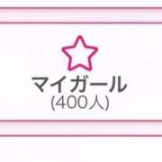 みる【S級ロリ完全未経験】 400🆙 レンタル美少女～堕とされた優等生～五反田店