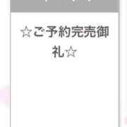 ヒメ日記 2026/08/18 23:54 投稿 みる【S級ロリ完全未経験】 レンタル美少女～堕とされた優等生～五反田店