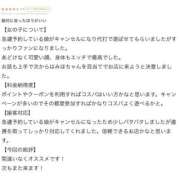 ヒメ日記 2026/06/26 14:06 投稿 みほ（極上SPコース対応） LIGHT（ライト）～光が導く無限の可能性～