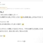 ヒメ日記 2026/07/08 20:21 投稿 みほ（極上SPコース対応） LIGHT（ライト）～光が導く無限の可能性～