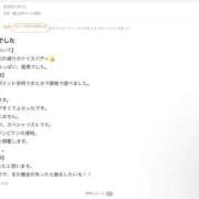 ヒメ日記 2026/07/08 20:25 投稿 みほ（極上SPコース対応） LIGHT（ライト）～光が導く無限の可能性～