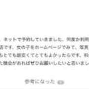 ヒメ日記 2026/07/08 20:42 投稿 みほ（極上SPコース対応） LIGHT（ライト）～光が導く無限の可能性～