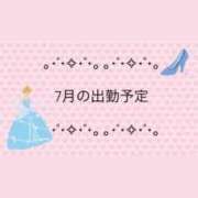 ヒメ日記 2026/06/30 20:01 投稿 いお 横浜シンデレラ（シンデレラグループ）