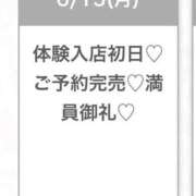 うに★黒髪清楚な清純派保育士★ 🈵枠ありがとう🫶🏻 渋谷S級素人清楚系デリヘル chloe
