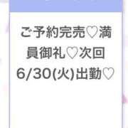 ヒメ日記 2026/06/27 21:07 投稿 うに★黒髪清楚な清純派保育士★ 渋谷S級素人清楚系デリヘル chloe