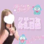 ヒメ日記 2026/07/13 13:29 投稿 うに★黒髪清楚な清純派保育士★ 渋谷S級素人清楚系デリヘル chloe