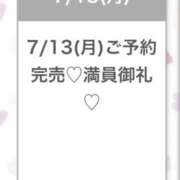 ヒメ日記 2026/07/13 21:14 投稿 うに★黒髪清楚な清純派保育士★ 渋谷S級素人清楚系デリヘル chloe