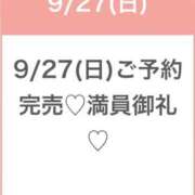 ヒメ日記 2026/09/27 19:42 投稿 うに★黒髪清楚な清純派保育士★ Chloe五反田本店　S級素人清楚系デリヘル
