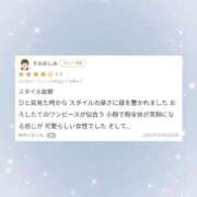 ヒメ日記 2026/08/09 16:38 投稿 さくら ぐっすり山田　上野店