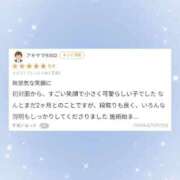 ヒメ日記 2026/08/11 14:04 投稿 さくら ぐっすり山田　上野店