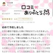 ヒメ日記 2026/06/22 18:07 投稿 怜美/れみ ギャルズネットワークネクスト 奈良