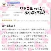 ヒメ日記 2026/07/02 14:50 投稿 怜美/れみ ギャルズネットワークネクスト 奈良