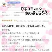 ヒメ日記 2026/07/03 00:47 投稿 怜美/れみ ギャルズネットワークネクスト 奈良