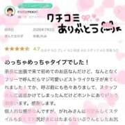 ヒメ日記 2026/07/04 18:57 投稿 怜美/れみ ギャルズネットワークネクスト 奈良