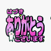 ヒメ日記 2026/06/17 13:52 投稿 はづき 熟女の風俗最終章 本厚木店
