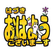 ヒメ日記 2026/06/19 04:41 投稿 はづき 熟女の風俗最終章 本厚木店