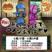 ヒメ日記 2026/06/24 09:35 投稿 はづき 熟女の風俗最終章 本厚木店