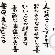 ヒメ日記 2026/06/29 21:11 投稿 はづき 熟女の風俗最終章 本厚木店