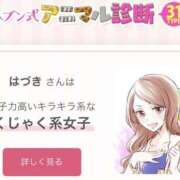 ヒメ日記 2026/07/22 07:51 投稿 はづき 熟女の風俗最終章 本厚木店