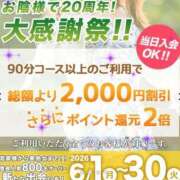 ヒメ日記 2026/06/23 10:32 投稿 あきほ 出会い系人妻ネットワーク さいたま～大宮編
