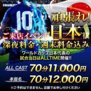 ヒメ日記 2026/06/29 23:09 投稿 ねね スピードエコ日本橋店
