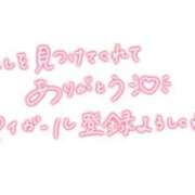 ヒメ日記 2026/08/02 02:13 投稿 ねね スピードエコ日本橋店