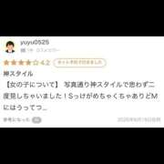 ヒメ日記 2026/06/20 17:48 投稿 れい 変態ドットコム～即尺痴女伝説
