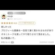 ヒメ日記 2026/06/22 11:15 投稿 れい 変態ドットコム～即尺痴女伝説