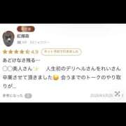 ヒメ日記 2026/06/23 19:46 投稿 れい 変態ドットコム～即尺痴女伝説
