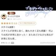 ヒメ日記 2026/08/01 18:45 投稿 れい 変態ドットコム～即尺痴女伝説