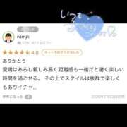 ヒメ日記 2026/08/04 13:55 投稿 れい 変態ドットコム～即尺痴女伝説