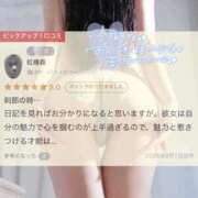 ヒメ日記 2026/08/31 14:35 投稿 れい 変態ドットコム～即尺痴女伝説