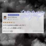 れい 【お礼写メ日記】 変態ドットコム～即尺痴女伝説