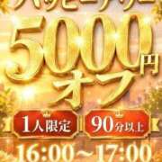 ヒメ日記 2026/08/24 16:08 投稿 さわ 久留米デリヘルセンター