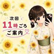ヒメ日記 2026/08/01 10:09 投稿 ひな 桜坂