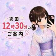 ヒメ日記 2026/08/02 11:19 投稿 ひな 桜坂