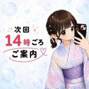 ヒメ日記 2026/08/02 12:50 投稿 ひな 桜坂