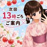 ヒメ日記 2026/08/03 11:59 投稿 ひな 桜坂