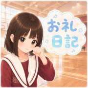 ヒメ日記 2026/08/03 13:20 投稿 ひな 桜坂