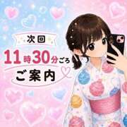 ヒメ日記 2026/08/06 10:09 投稿 ひな 桜坂