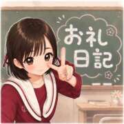 ヒメ日記 2026/08/06 18:20 投稿 ひな 桜坂