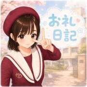 ヒメ日記 2026/08/08 20:29 投稿 ひな 桜坂