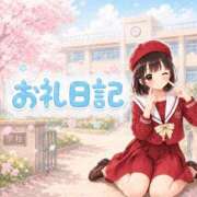 ヒメ日記 2026/08/10 13:40 投稿 ひな 桜坂
