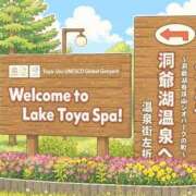 ヒメ日記 2026/08/11 12:49 投稿 ひな 桜坂