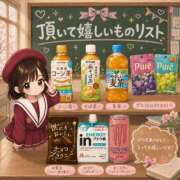 ヒメ日記 2026/08/14 07:19 投稿 ひな 桜坂