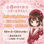ヒメ日記 2026/08/26 07:19 投稿 ひな 桜坂